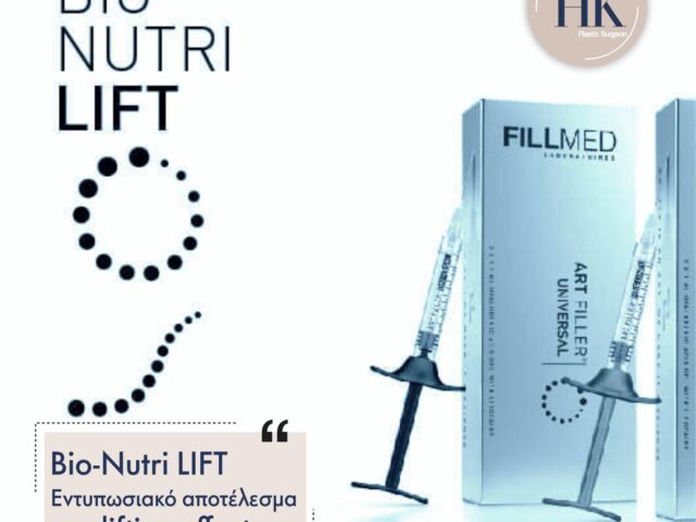 Μέθοδος Bio Nutri Lift