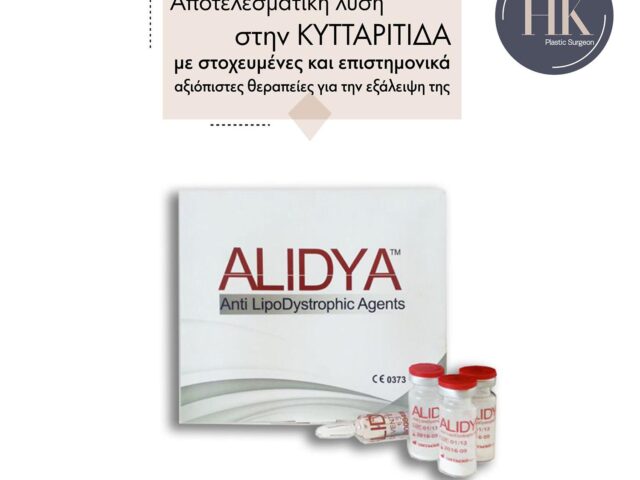 ALIDYA: Anti LipoDystrophic