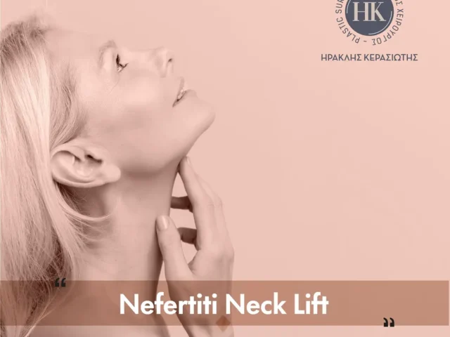 Nefertiti Lift
